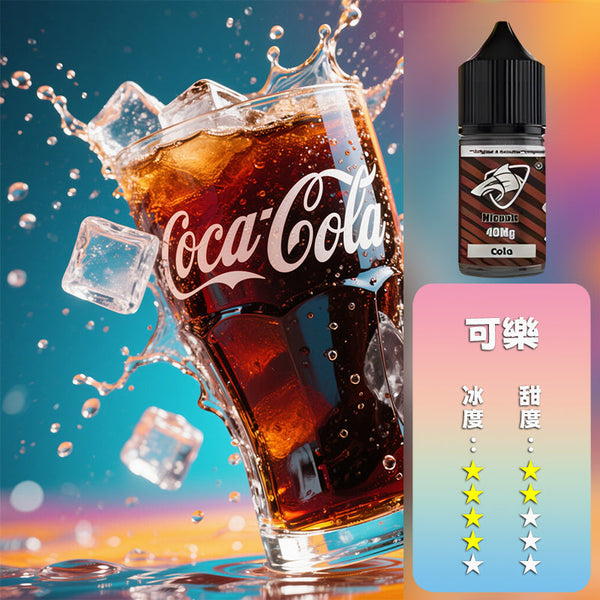 SALTSHAQ 鯊克煙油