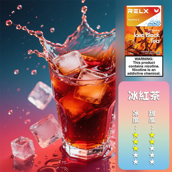 RELX 悅刻 六代煙彈(一盒3顆)