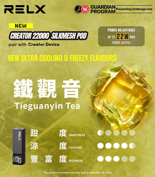 RELX悅刻積木Greator 22000口【提示您:第一次請記得購買主機,否則無法使用】