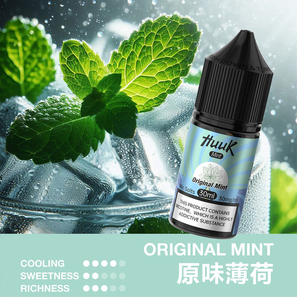 HUUK 虎克 瓶裝油 买10盒煙油送1套HUUK套装(1杆+1颗0.6阻值彈)赠送顔色隨機