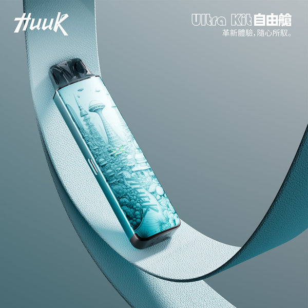 HUUK 虎克 套装(1杆+1颗0.6阻值彈)注油式