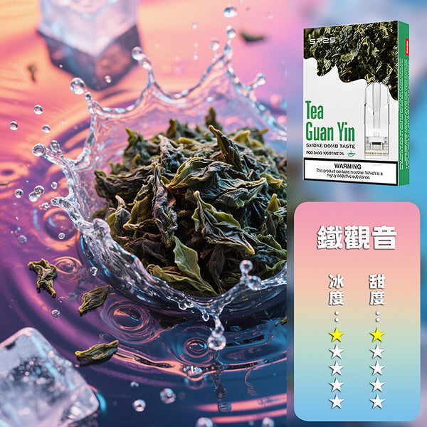 SP2S思博瑞 一代煙彈