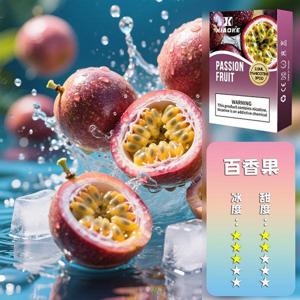 XIAOKE 梟客一代煙彈【訂購5盒送1盒,口味隨機】