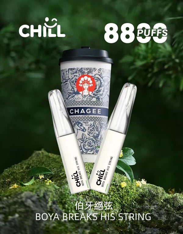 【續航怪獸-全新上市】CHILL 拋棄式 8888口電子煙