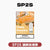 SP2S 國際煙彈