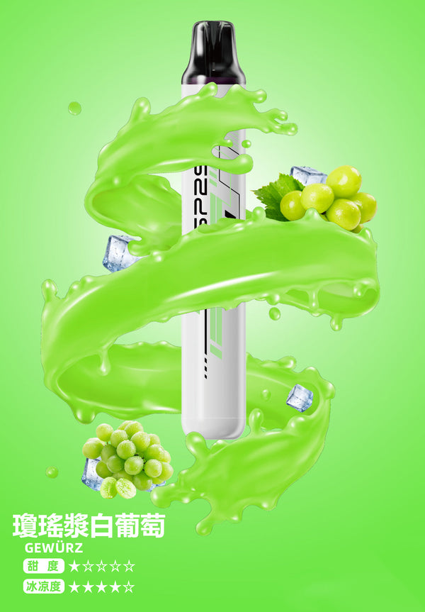 SP2S 拋棄式一次性5000口【免充電款】