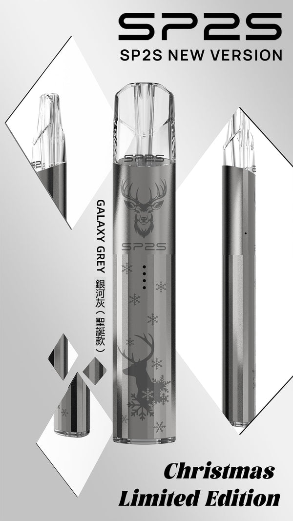 SP2S 聖誕系列主機【鈦系列】