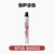 SP2S 拋棄式一次性5000口【免充電款】
