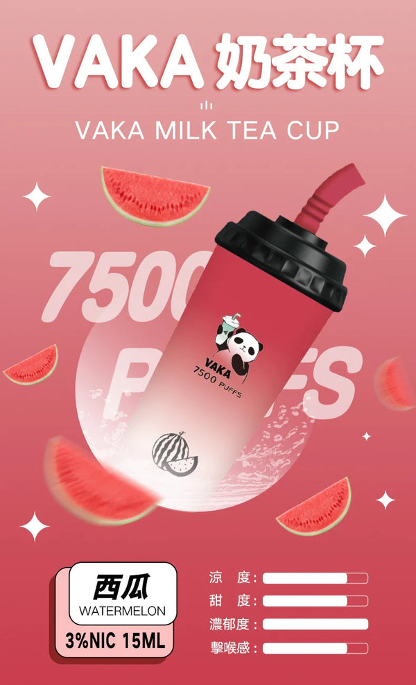 VAKA奶茶杯 抛棄式 7500口 (hp2)