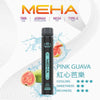 MEHA XBAR 拋棄式 7000口小黑條
