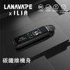 LANA/ILIA-JRT MAX套裝【註油式煙彈+超長續航主機+可控氣流大小+液晶屏顯】