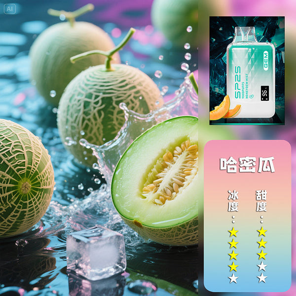 SP2S拋棄式 9000口