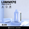 LANA 抛棄式 16000口(Lana Ultra)【買三個煙彈送一主機】注意:主機煙彈一起購買才能使用