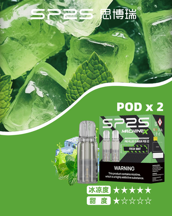 SP2S MAX專用煙彈【購買5盒贈送1隻SP2S ALPHA主機(顏色隨機)】