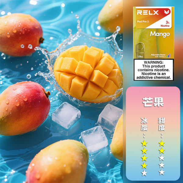 RELX 悅刻 六代煙彈(一盒3顆)