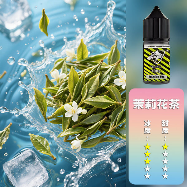 SALTSHAQ 鯊克煙油