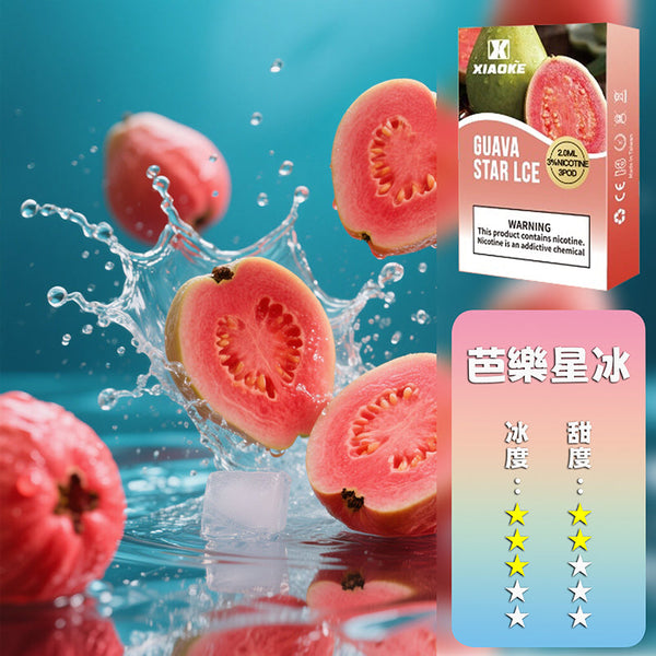 XIAOKE 梟客一代煙彈【訂購5盒送1盒,口味隨機】