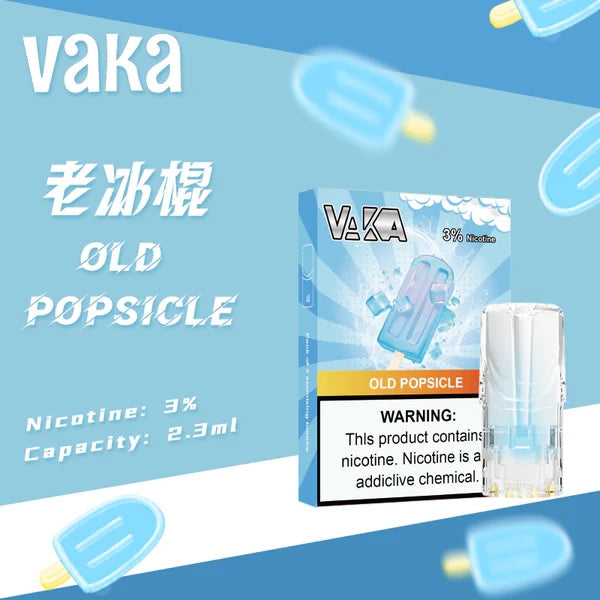 VAKA 一代發光煙彈 (hp2)【訂購六盒煙彈送一盒 / 訂購八盒送一隻主機(隨機顏色)】