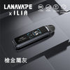 LANA/ILIA-JRT MAX套裝【註油式煙彈+超長續航主機+可控氣流大小+液晶屏顯】