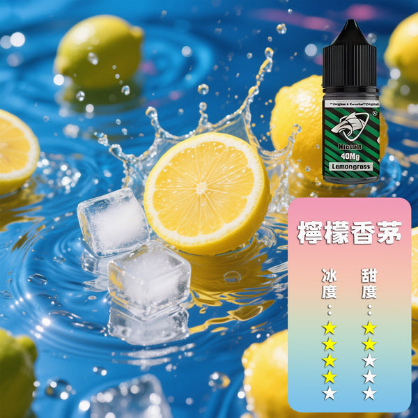 SALTSHAQ 鯊克煙油