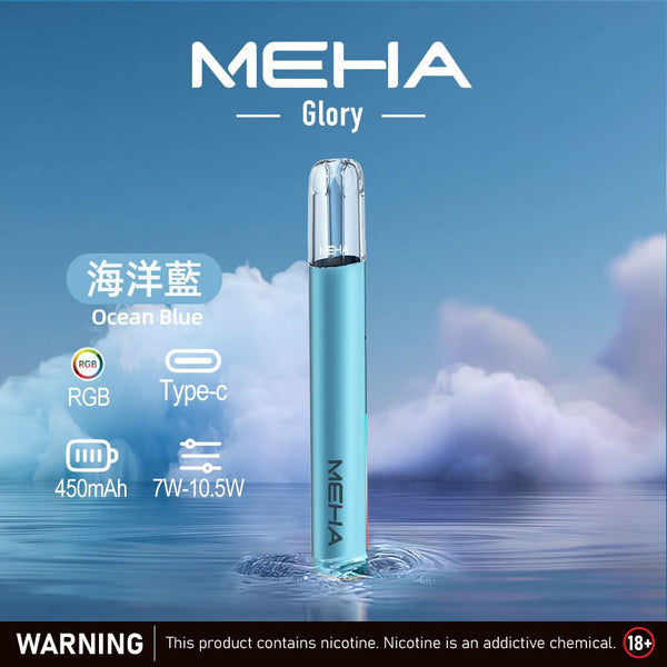 主機MEHA 魅嗨 一代主機星耀版