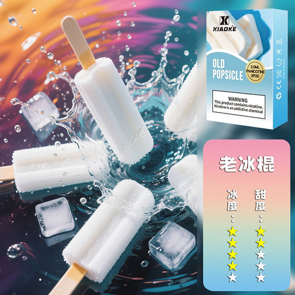 XIAOKE 梟客一代煙彈【訂購5盒送1盒，口味隨機】