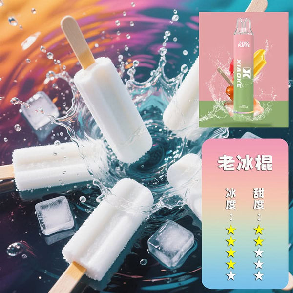 抛棄式XIAOKE 梟客抛棄式 7500口