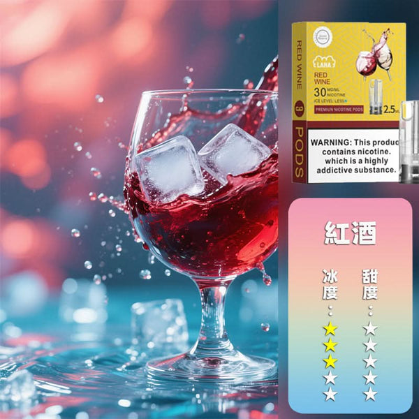 煙彈LANA 拉娜 煙彈