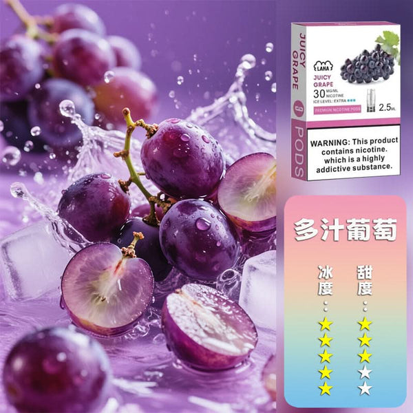 煙彈LANA 拉娜 煙彈