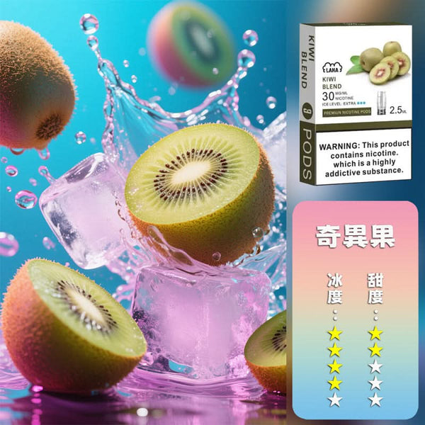 煙彈LANA 拉娜 煙彈