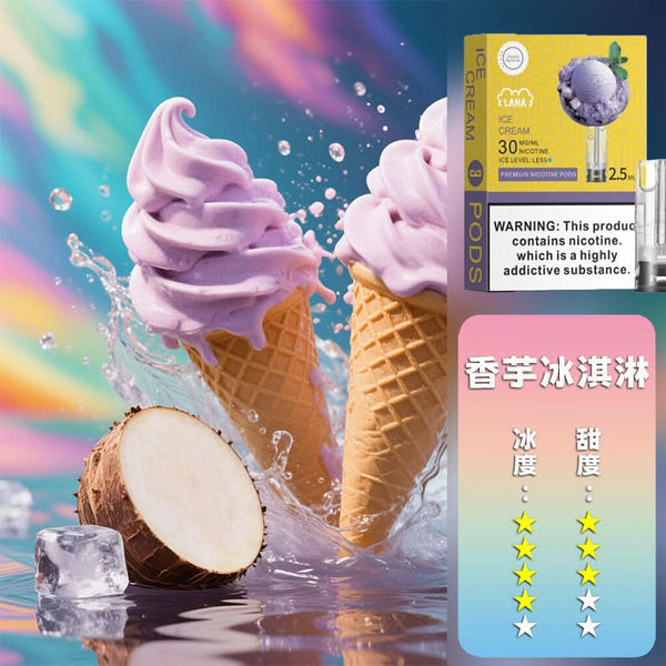 煙彈LANA 拉娜 煙彈