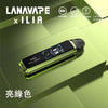 主機LANA/ILIA-JRT MAX套裝【註油式煙彈＋超長續航主機＋可控氣流大小＋液晶屏顯】
