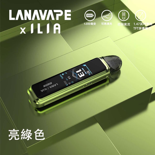 主機LANA/ILIA-JRT MAX套裝【註油式煙彈＋超長續航主機＋可控氣流大小＋液晶屏顯】