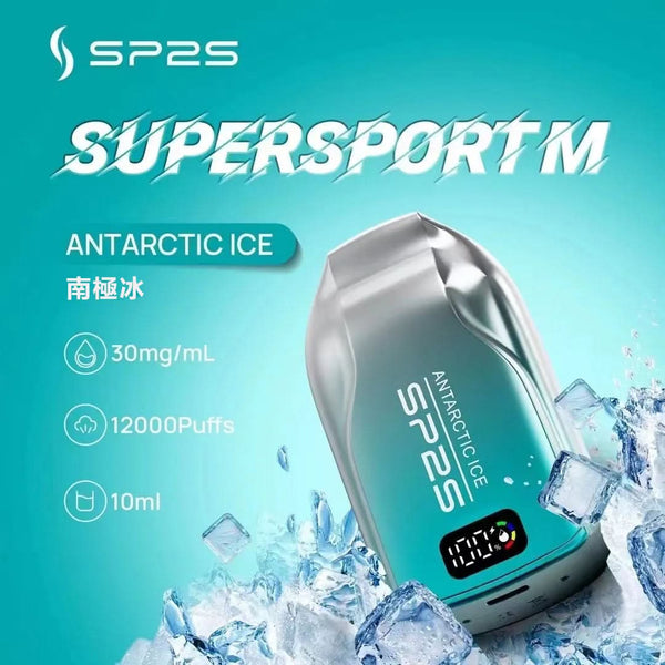 抛棄式SP2S抛棄式12000口【超長續航＋電量顯示】