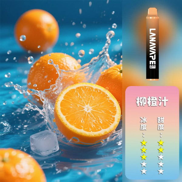 抛棄式LANA 拉娜 抛棄式 8000口