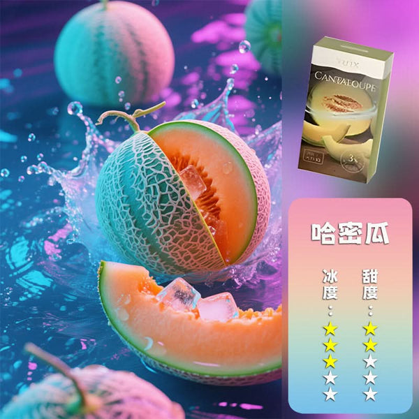 煙彈TUTX一代煙彈