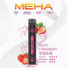 抛棄式MEHA XBAR 拋棄式 7000口小黑條