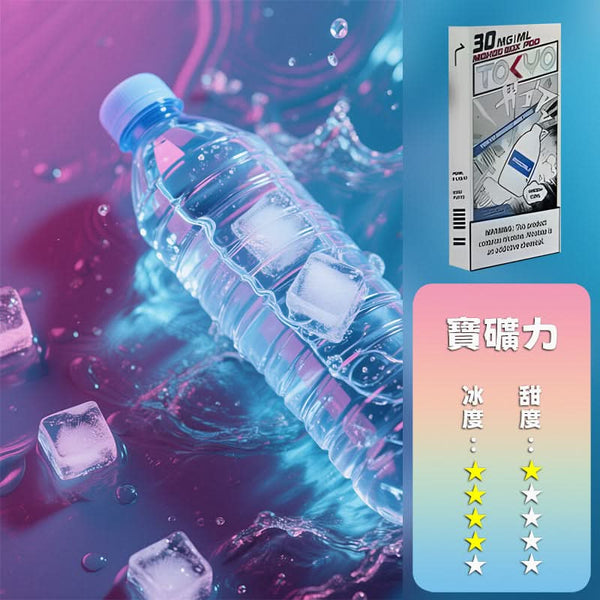 煙彈MOHOO BOX東京魔盒煙彈