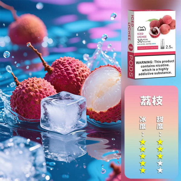 煙彈LANA 拉娜 煙彈