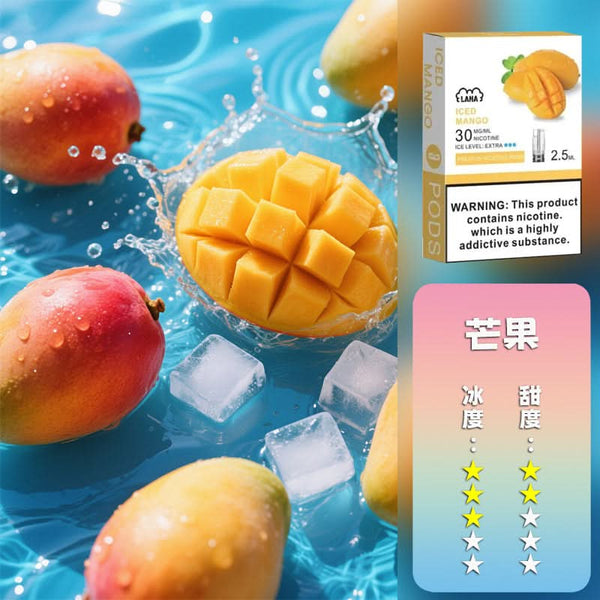 煙彈LANA 拉娜 煙彈