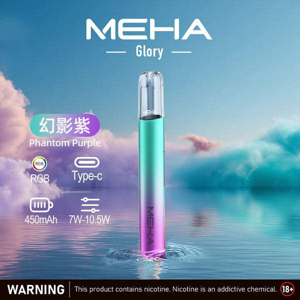 主機MEHA 魅嗨 一代主機星耀版