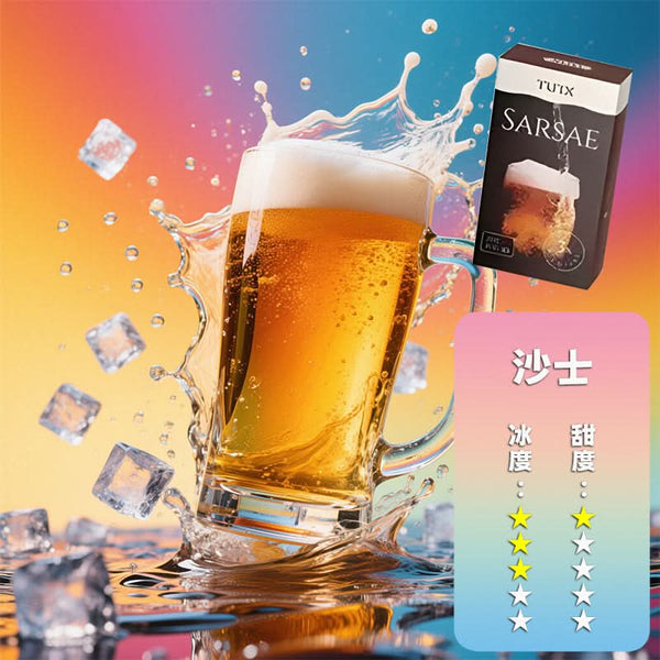 煙彈TUTX一代煙彈