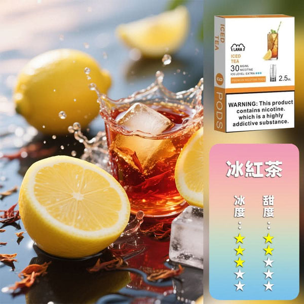 煙彈LANA 拉娜 煙彈