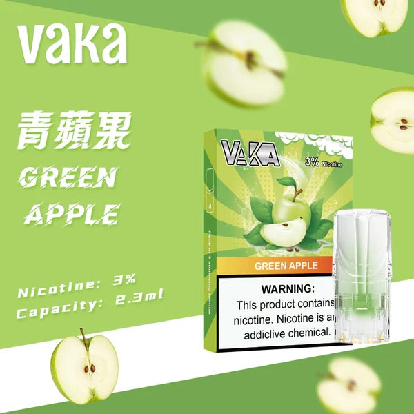 VAKA 一代發光煙彈 （hp2)【訂購六盒煙彈送一盒 / 訂購八盒送一隻主機（隨機顏色）】