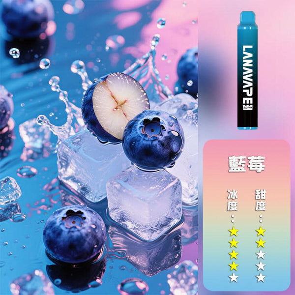 抛棄式LANA 拉娜 抛棄式 8000口