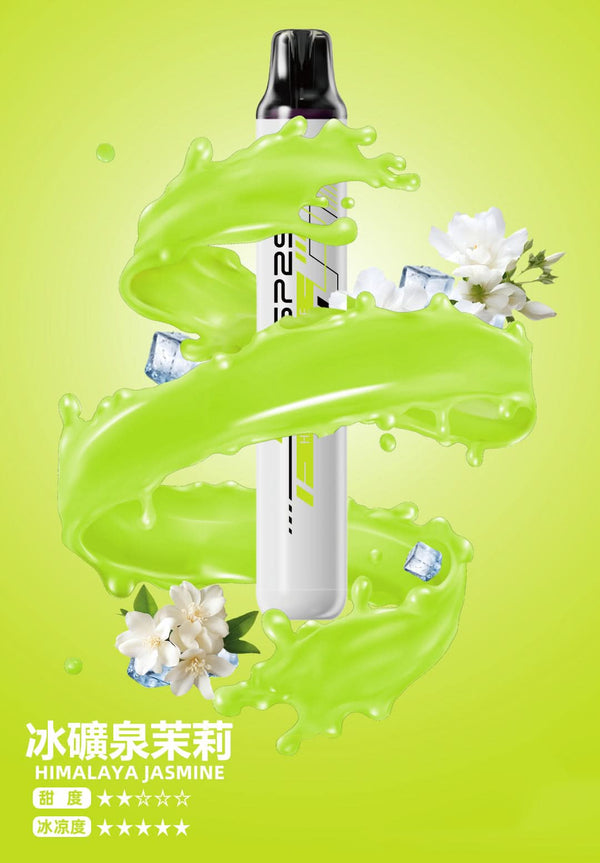 抛棄式SP2S 拋棄式一次性5000口【免充電款】