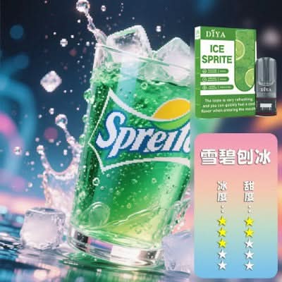 煙彈DIYA 叮啞 一代煙彈