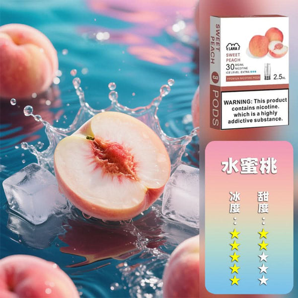 煙彈LANA 拉娜 煙彈