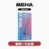 主機MEHA 魅嗨 一代主機星耀版