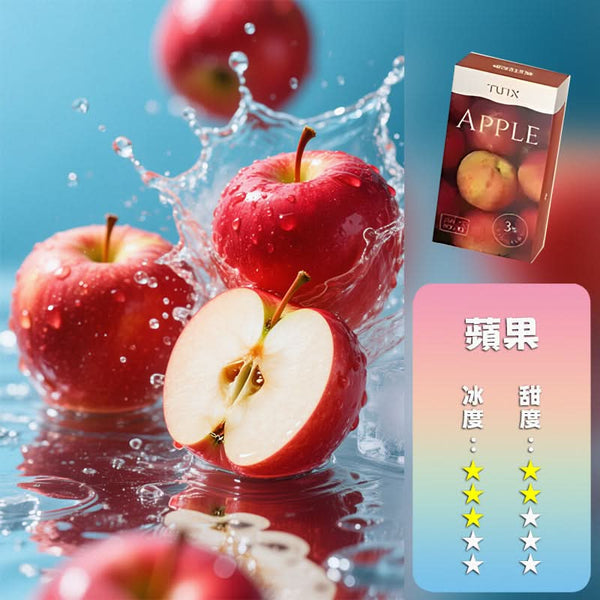 煙彈TUTX一代煙彈